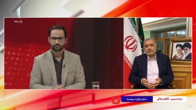 پیام رهبر انقلاب به پوتین و پاسخ رئیس‌جمهور روسیه چه بود؟