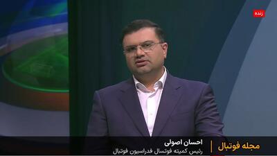 اصولی: مربی‌ جدید تیم‌ ملی‌ فوتسال به‌ زودی به ایران می‌آید