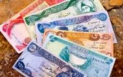 قیمت دینار عراق امروز دوشنبه 1 اردیبهشت 1404