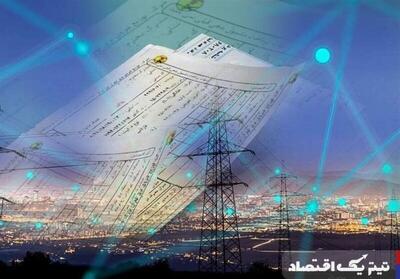 افزایش تعرفه های برق از ابتدای خردادماه+جدول