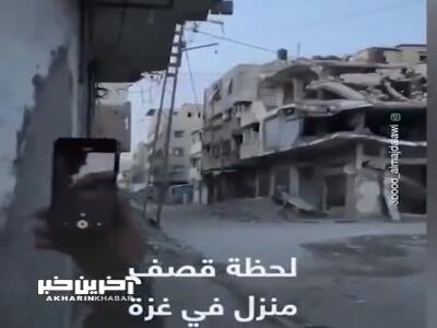 لحظه حمله هوایی به منزل یک خانواده فلسطینی در محله التفاح غزه