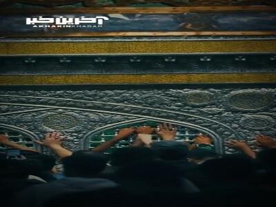 چقدر دوست داشتی الان اینجا باشی؟