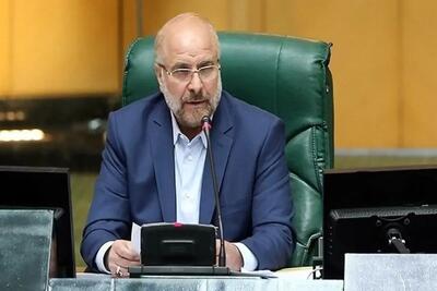 قالیباف: هدف ما دستگیری و کمک به دولت برای انجام کار است