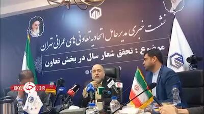 جزئیات مسکن تدریجی اعلام شد