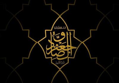 شهادت امام صادق (ع) هیئت کجا برویم؟