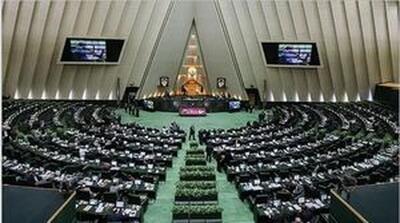 لایحه تغییر ساعت رسمی در دستور کار مجلس