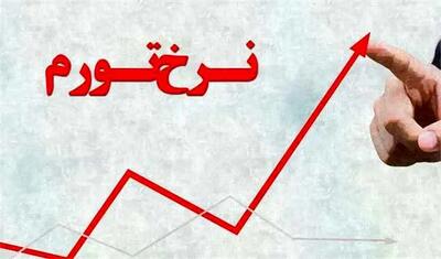 تورم فروردین از ۳۳ درصد گذشت