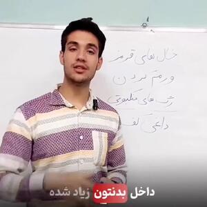 تشخیص علائم کبد چرب از روی پا + فیلم
