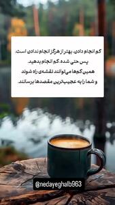 فال حافظ 2 اردیبهشت + فیلم