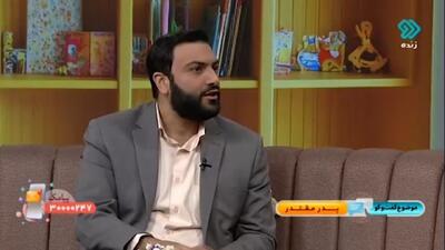 تفاوت اقتدار و خشونت در پدر خانواده + فیلم