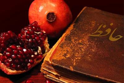 فال روزانه حافظ؛ چهارشنبه 3 ادیبهشت ۱۴۰۴