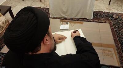 عکس/ حضور سیدحسن خمینی در سفارت واتیکان و امضای دفتر یادبود درگذشت پاپ | اقتصاد24