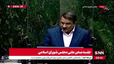 رفیع‌زاده: تغییر ساعت رسمی کشور در بیش از ۷۰ کشور اجرا می‌شود