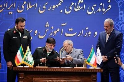 حمایت روزنامه اعتماد از تفاهم‌نامه پلیس با وزارت آموزش و پرورش/ اقدام وزیر قابل تحسین است