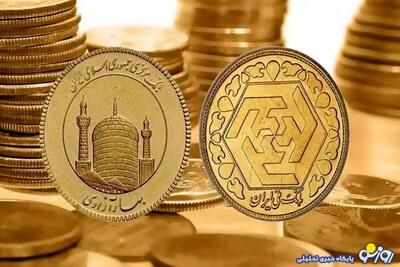 روند کاهشی قیمت سکه و طلا / قیمت در بازار ؛ 3 اردیبهشت ماه 1404 + جدول | روزنو
