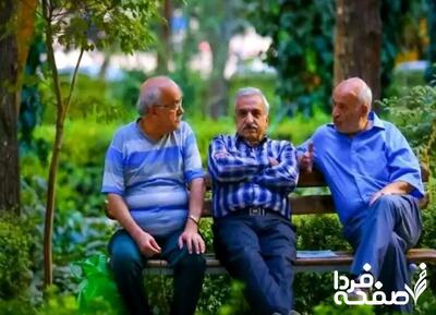 بازنشستگان در لبه پرتگاه نداری و نابودی