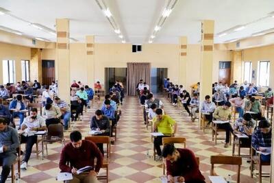 جزئیات آزمون اختصاصی پذیرش دانشجو-معلم اعلام شد