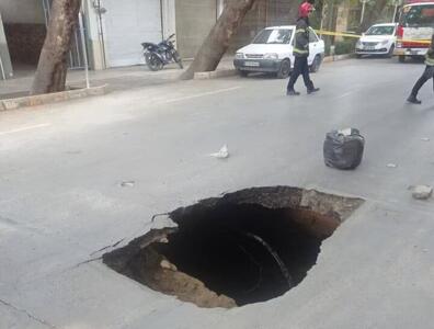 علت فرونشست قسمتی از خیابان در اصفهان چه بود؟