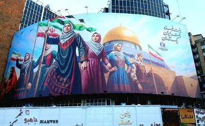 دیوارنگاره میدان ولیعصر برای «دختر»