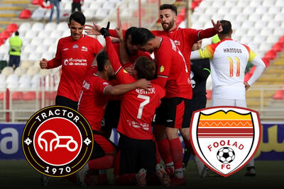 هم اکنون بازی فولاد دربرابر تراکتور 1-0 | گل اول تراکتور