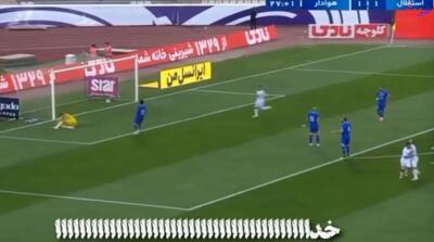 گل مارادونایی هوادار به استقلال با گزارش عربی/ گزارشگر عرب: خوشحال باشید، مارادونا به دنیا برگشت! - پارس فوتبال