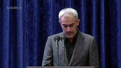 ببینید| وزیر اقتصاد پیشنهادی درباره واقعیت اقتصادی ایران در محضر رهبر انقلاب چه گفت؟ | رویداد24