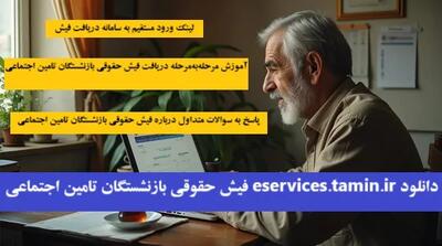  مدیرعامل صندوق بازنشستگی کشوری از همسان سازی حقوق بازنشستگان در ۱۴۰۴ خبر داد / خبر خوش برای بازنشستگان درباره همسان‌سازی حقوق‌ها