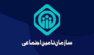 جزئیات افزایش حقوق بازنشستگان تأمین اجتماعی اعلام شد