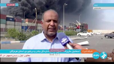 عملیات بندری در بندر شهید رجایی موقتاً متوقف شد + فیلم