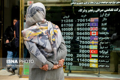 روز آرام بازار ارز در میدان فردوسی - تهران