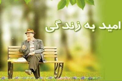 امید به زندگی در خراسان شمالی کمتر از میانگین کشوری
