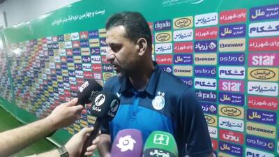 مصاحبه شکوری مربی استقلال پس از برتری مقابل پیکان