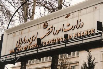 ۲ گزینه متضاد دولت برای وزارت اقتصاد