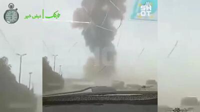ویدیوی روس‌ها از لحظه انفجار بندر شهید رجایی