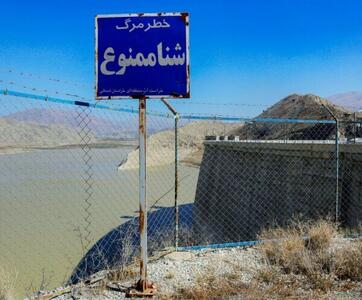 شنا و ماهیگیری در سدهای خراسان شمالی ممنوع است