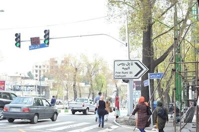 یادگار عثمانی ها در تهران که همچنان نامش زنده است