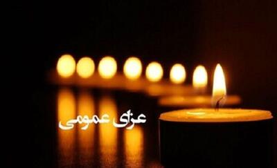 اعلام عزای عمومی در سراسر کشور در پی حادثه بندرعباس