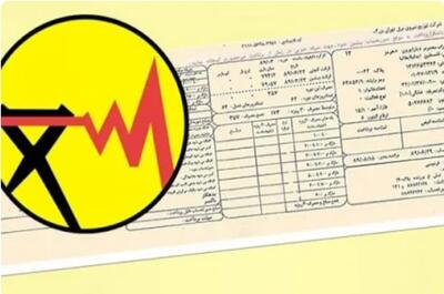 نحوه محاسبه قبض برق مشترکان را ببینید+ جدول