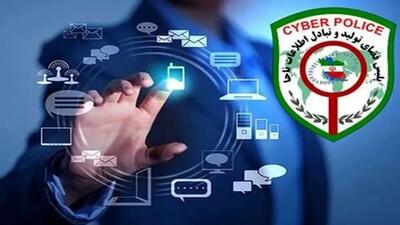 شناسایی تخلفات فروش سؤالات کنکور در تلگرام و اینستاگرام