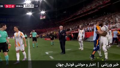 اخبار و حواشی فوتبال جهان (۸ اردیبهشت)