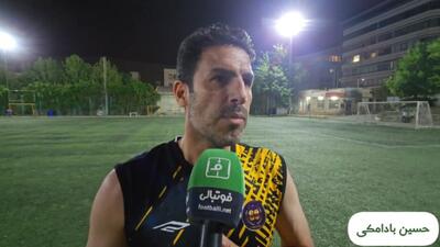 تسلیت اعضای تیم دهه شصت به مردم بندرعباس