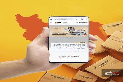 خدمات غیرحضوری کرمان موتور؛ تجربه‌ای سریع، مطمئن و استاندارد