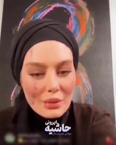 لایو اینستاگرامی سحر قریشی درباره تتلو