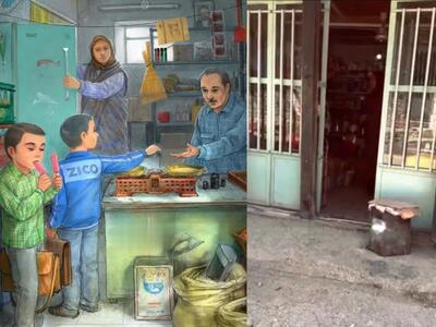 مغازه ای نوستالژی که زمان ۲۵ سال در آن متوقف شد+ فیلم - آینه فردا