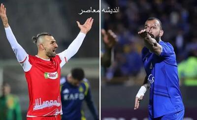 پرسپولیس خواهان بازیکن استقلالی است/ لیست خرید پرسپولیس اندیشه معاصر