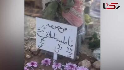 مادر فاطمه سلطانی : قرار بود شوهرم مرا هم بکشد! + فیلم