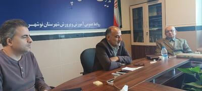 ۱۰ مدرسه در نوشهر به نوسازی نیاز دارد