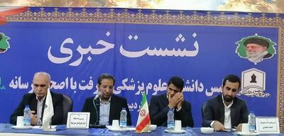 از تأمین زیرساخت‌های اجرای سطح دو نظام ارجاع تا خدمات تخصصی در دورترین نطقه جنوب کرمان 