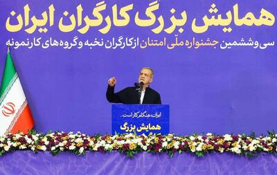 پزشکیان:حادثه بندر شهید رجایی بسیار تلخ بود/ موظف به تامین سلامت همه مردم هستیم