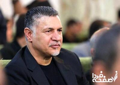 سفر علی دایی به بندرعباس صحت دارد؟